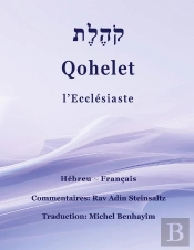 Qohelet : L'Ecclésiaste