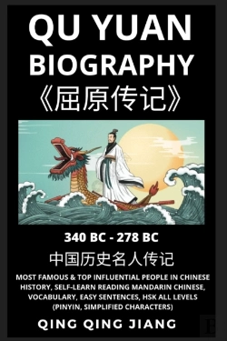 Bertrand.pt - Qu Yuan Biography
