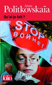 Qu'Ai-Je Fait ?