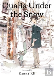Qualia Under The Snow