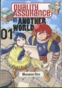 Quality Assurance In Another World 1