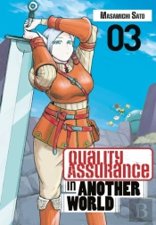 Quality Assurance In Another World 3