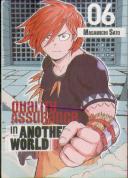 Quality Assurance In Another World 6