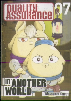 Bertrand.pt - Quality Assurance In Another World 7