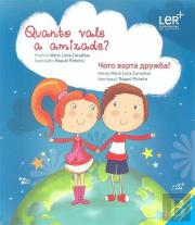 Quanto Vale a Amizade? (Português e Ucraniano)