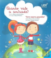 Quanto Vale a Amizade? (Português e Ucraniano)
