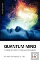 Quantum Mind