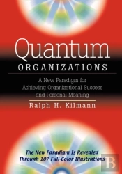 Quantum Organizations