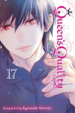 Bertrand.pt - Queen'S Quality, Vol. 17