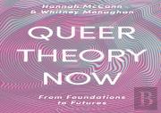Queer Theory Now