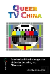 Queer Tv China
