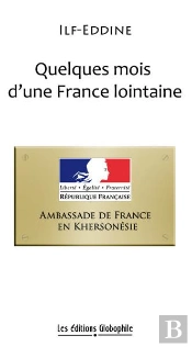 Quelques Mois D'Une France Lointaine