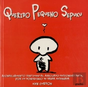 Querido Pequeno Sepuku