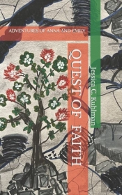 Quest Of Faith