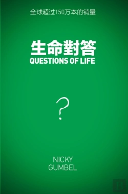 Bertrand.pt - Questions Of Life, Chinese Traditional