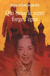 Qui Brise Le Verre Forge L'Épée