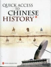 Quick Access To Chinese History