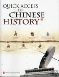 Bertrand.pt - Quick Access To Chinese History