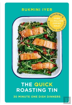 Bertrand.pt - Quick Roasting Tin