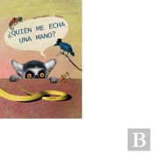 ¿Quién Me Echa Una Mano?