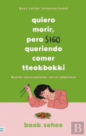 Quiero Morir, Pero Sigo Queriendo Comer Tteokbokki