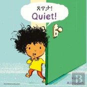 Quiet English/Tigrinya