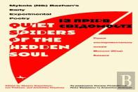 ''Quiet Spiders Of The Hidden Soul''