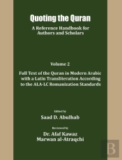 Quoting The Quran: A Reference Handbook