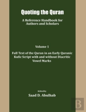 Quoting The Quran