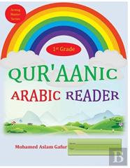 Qur'Aanic Arabic Reader First Grade