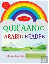 Qur'Aanic Arabic Reader First Grade