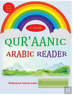 Bertrand.pt - Qur'Aanic Arabic Reader First Grade