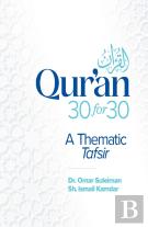 Qur'An 30 For 30
