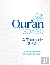 Qur'An 30 For 30