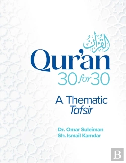 Bertrand.pt - Qur'An 30 For 30
