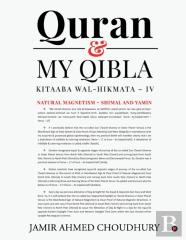 Quran & My Qibla