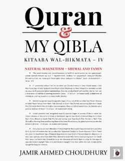 Bertrand.pt - Quran & My Qibla