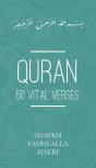 Quran
