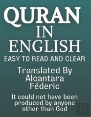 Quran In English