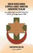 Qur'An Verses Which Stopped A Judeo- Christian Converting To Islam
