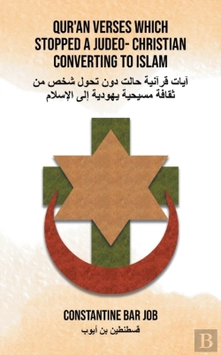 Bertrand.pt - Qur'An Verses Which Stopped A Judeo- Christian Converting To Islam