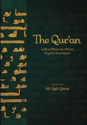 Qur'An With A Phrase-By-Phrase English Translation