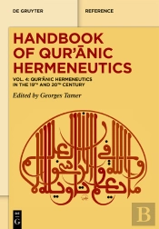 Qur?Anic Hermeneutics In The 19th And 20th Century