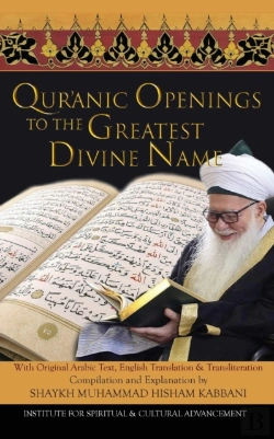 Bertrand.pt - Quranic Openings To The Greatest Divine Name