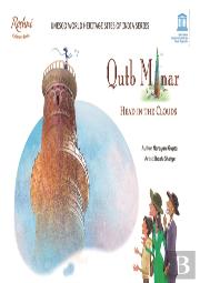 Qutb Minar