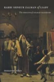 Rabbi Shneur Zalman Of Liady - The Origins Of Chabad Hasidism