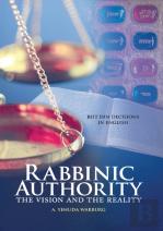 Rabbinic Authority, Volume 1 Volume 1