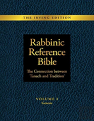 Rabbinic Reference Bible