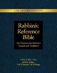 Rabbinic Reference Bible