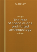 Race Of Space Aliens. Forbidden Anthropology